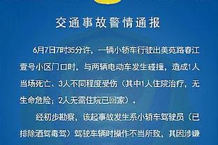 澳波：夏窗不该放走桑切斯，要让死敌球迷也爱看热刺的比赛